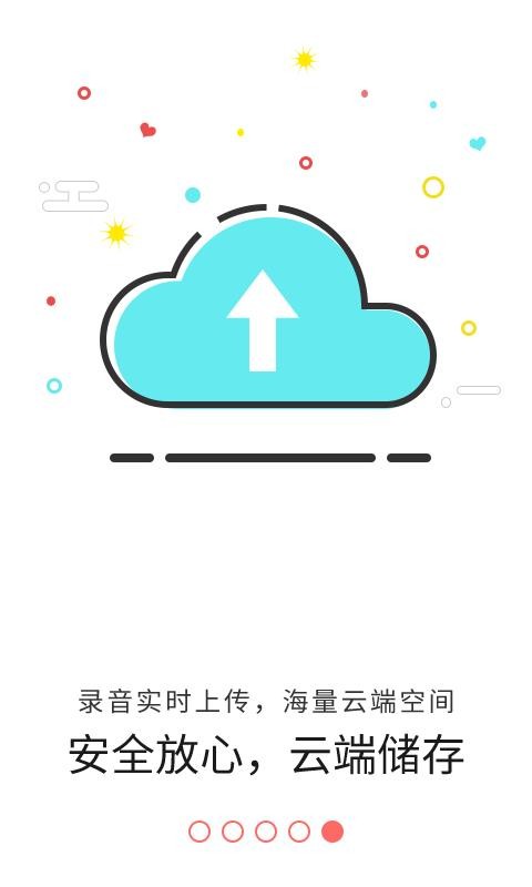 匹诺曹通话录音3