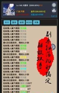 狂浪钱鲲1