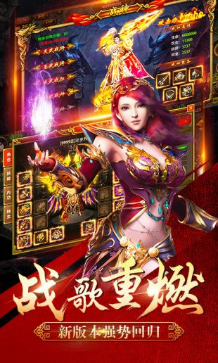 神域大帝神器1