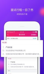 趣招你1