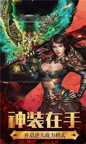 神途手游1.763