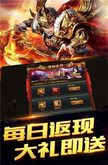 传奇世界元神版本手游2