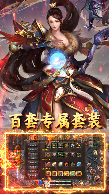 炼狱战神3