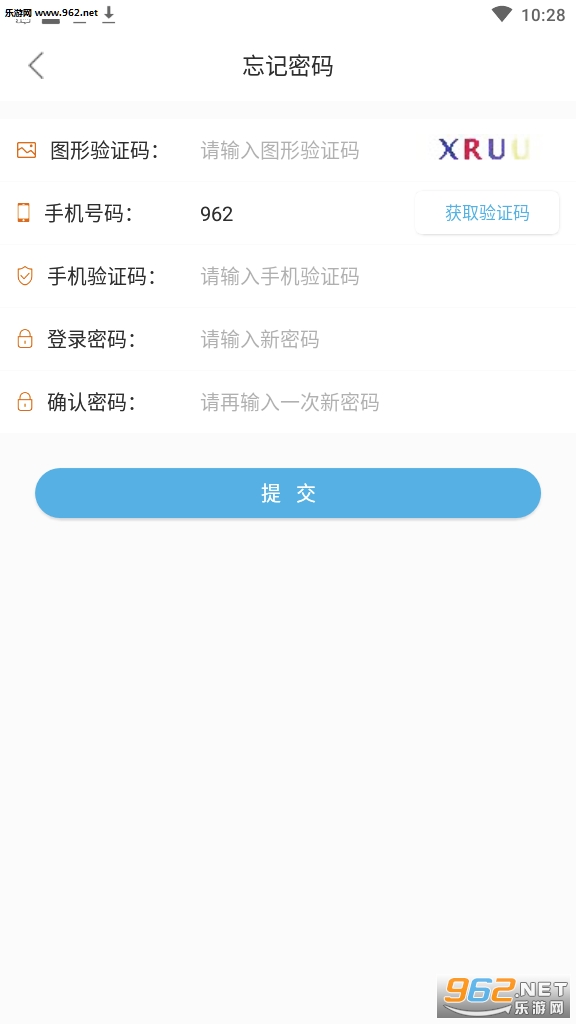 前程在线教育app1