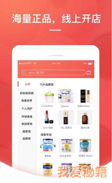 格子优选1