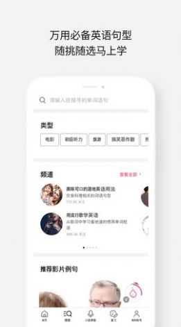 cake学英语App官方最新版 v1.0.02