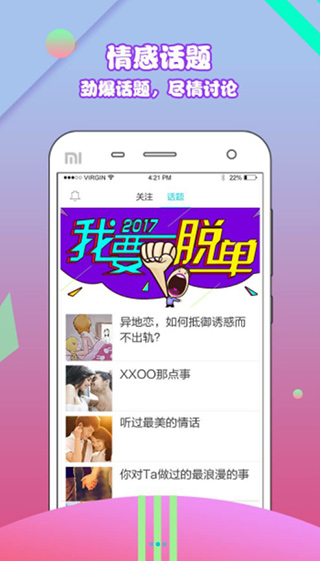 正宗漂流瓶2