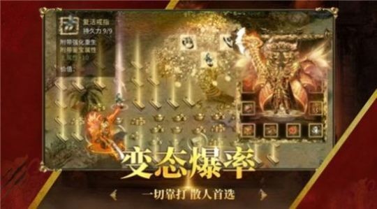 万始连击21