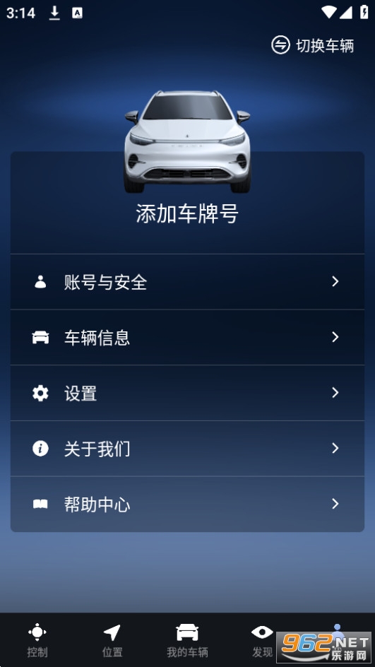 腾势智能互联3