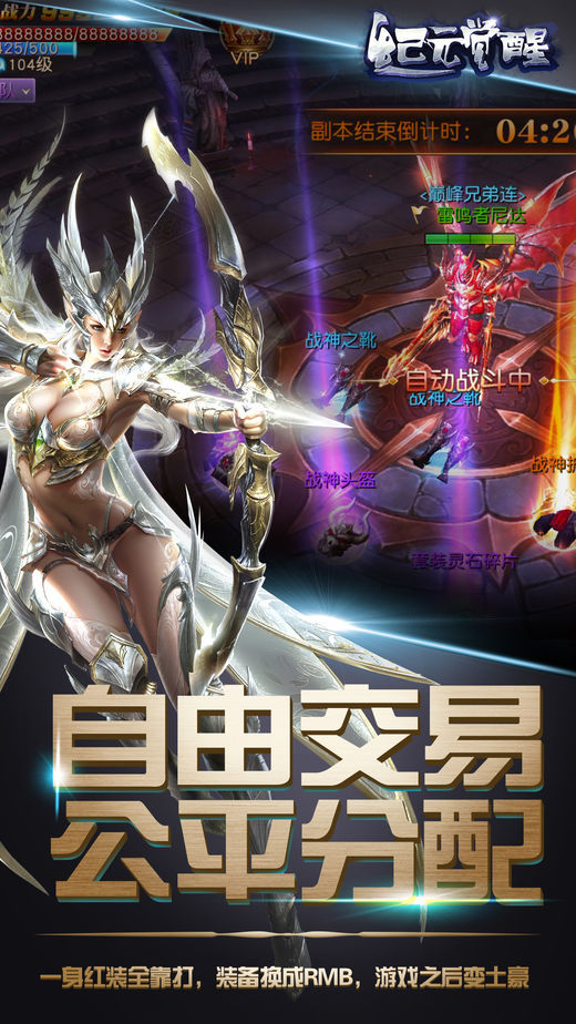 纪元觉醒2