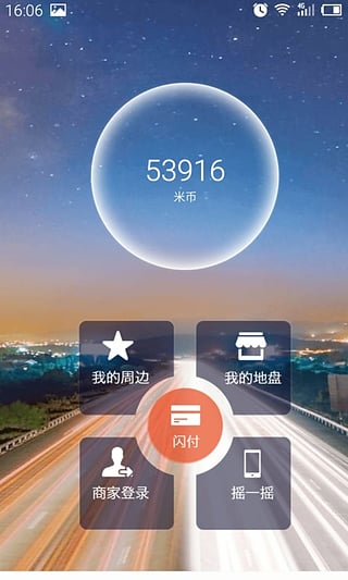 米珈1