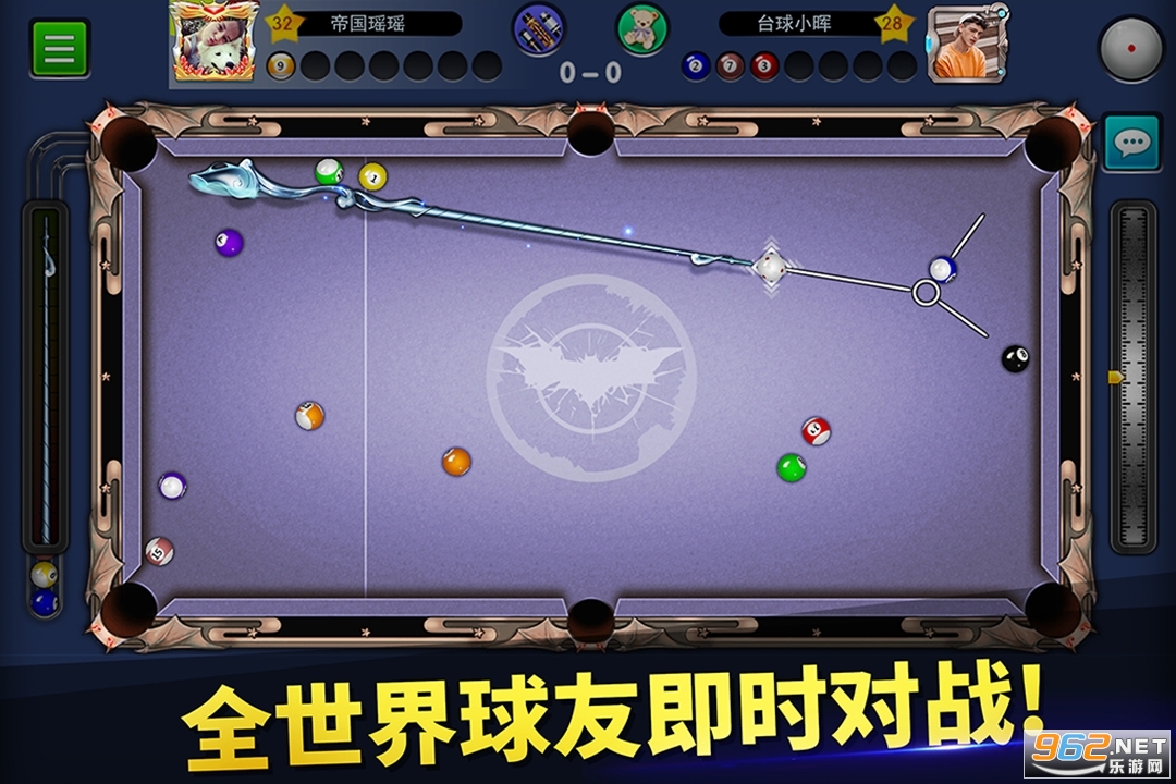 台球帝国官方版本2