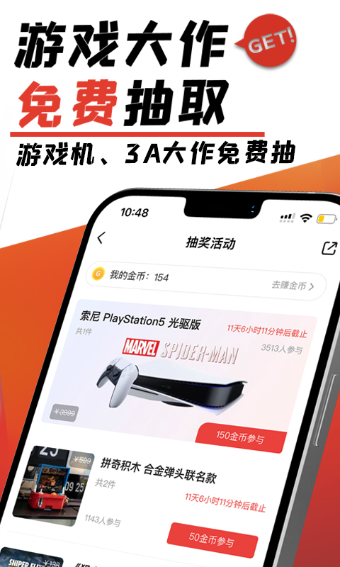 游民星空3