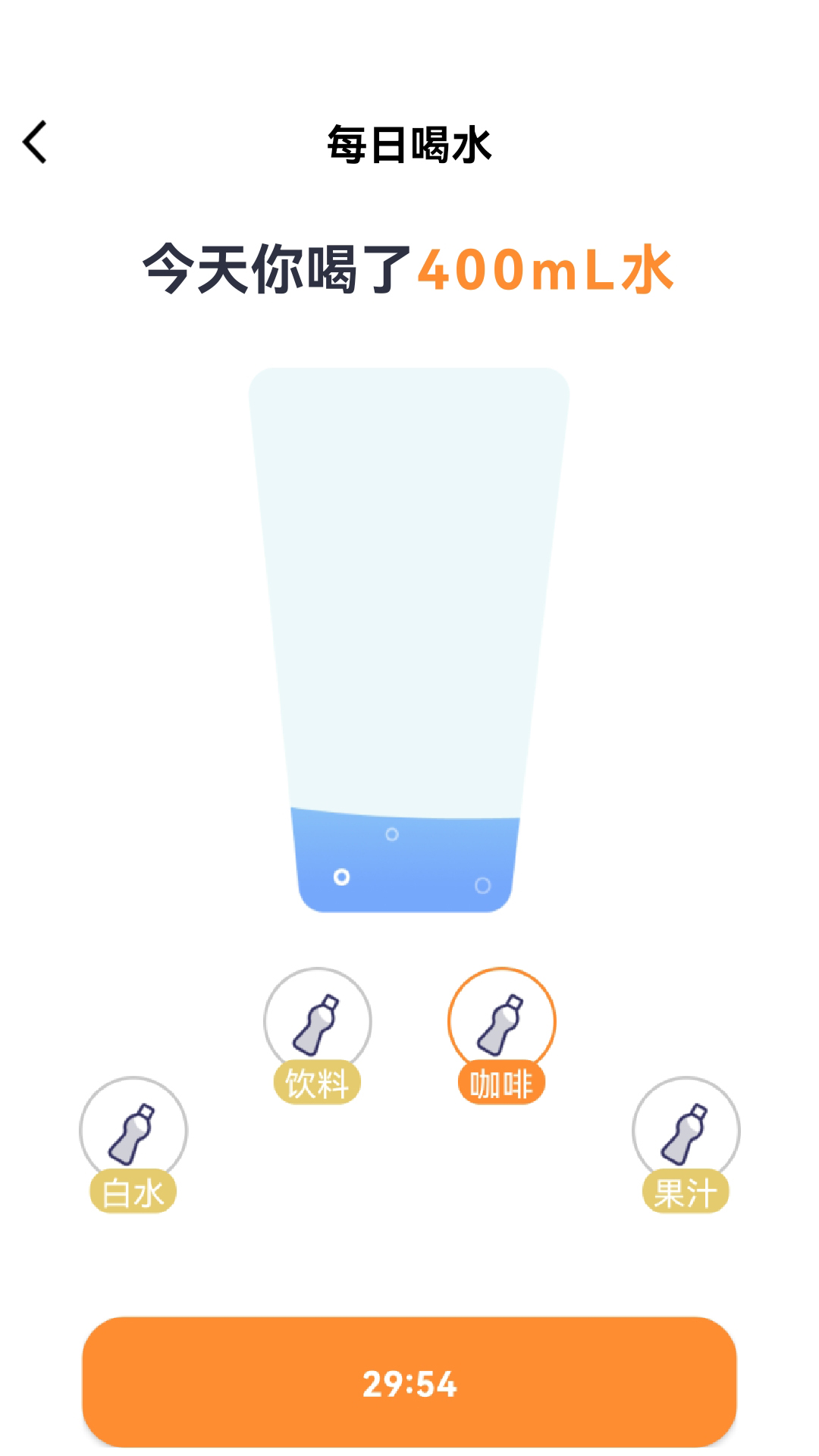 活力走步app官方版v1.0.02