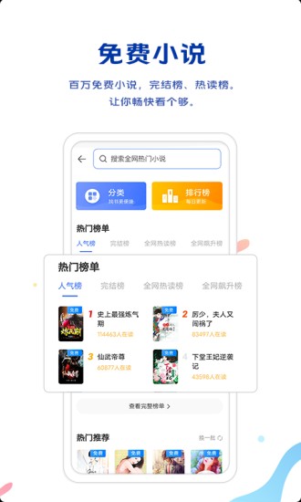 vivo浏览器2022最新版3