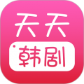 天天韩剧app最新版