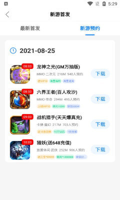 天竺盒子免卡密版3