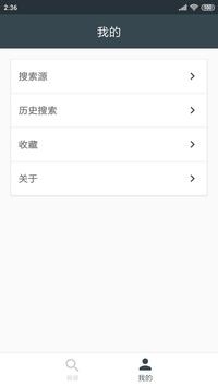 磁力极免广告不闪退稳定版3